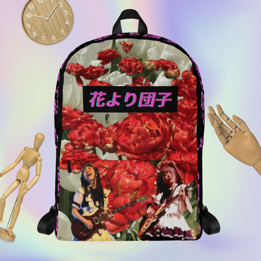 HANA YORI DANGO 花より団子 Backpack